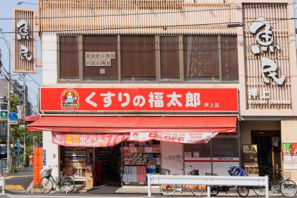 Appartement 泊露hakuro 3階 à Tōkyō Extérieur photo