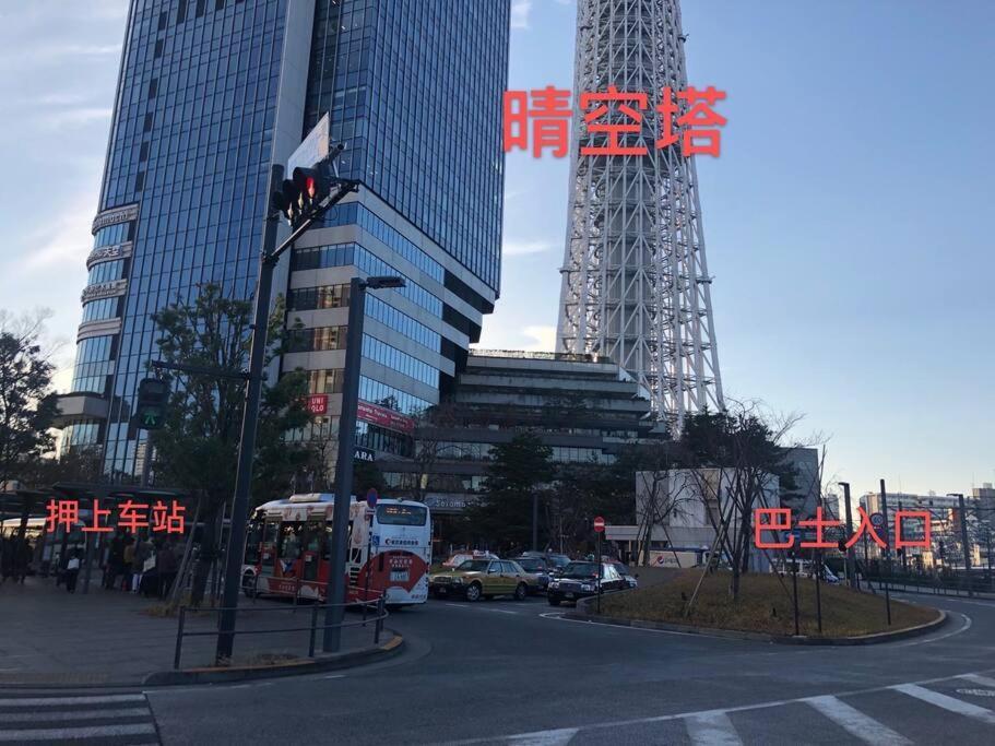 Appartement 泊露hakuro 3階 à Tōkyō Extérieur photo