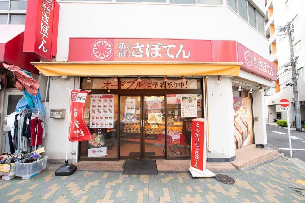 Appartement 泊露hakuro 3階 à Tōkyō Extérieur photo