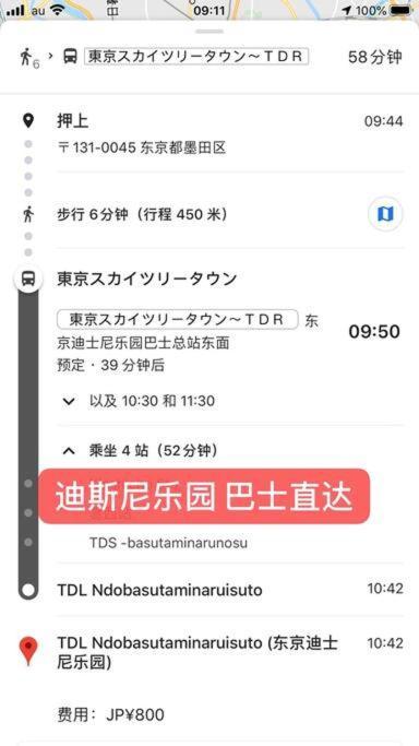 Appartement 泊露hakuro 3階 à Tōkyō Extérieur photo