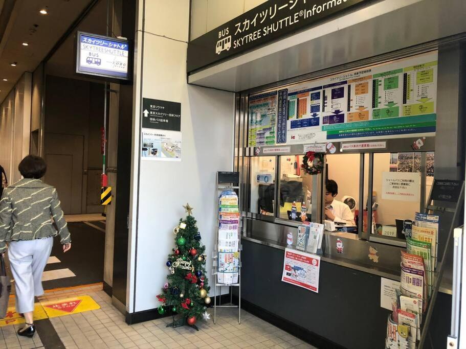 Appartement 泊露hakuro 3階 à Tōkyō Extérieur photo